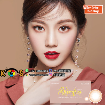 Lenstown Blendaze Brown 블렌데이즈 브라운 Lenstown Blendaze Brown 블렌데이즈 브라운